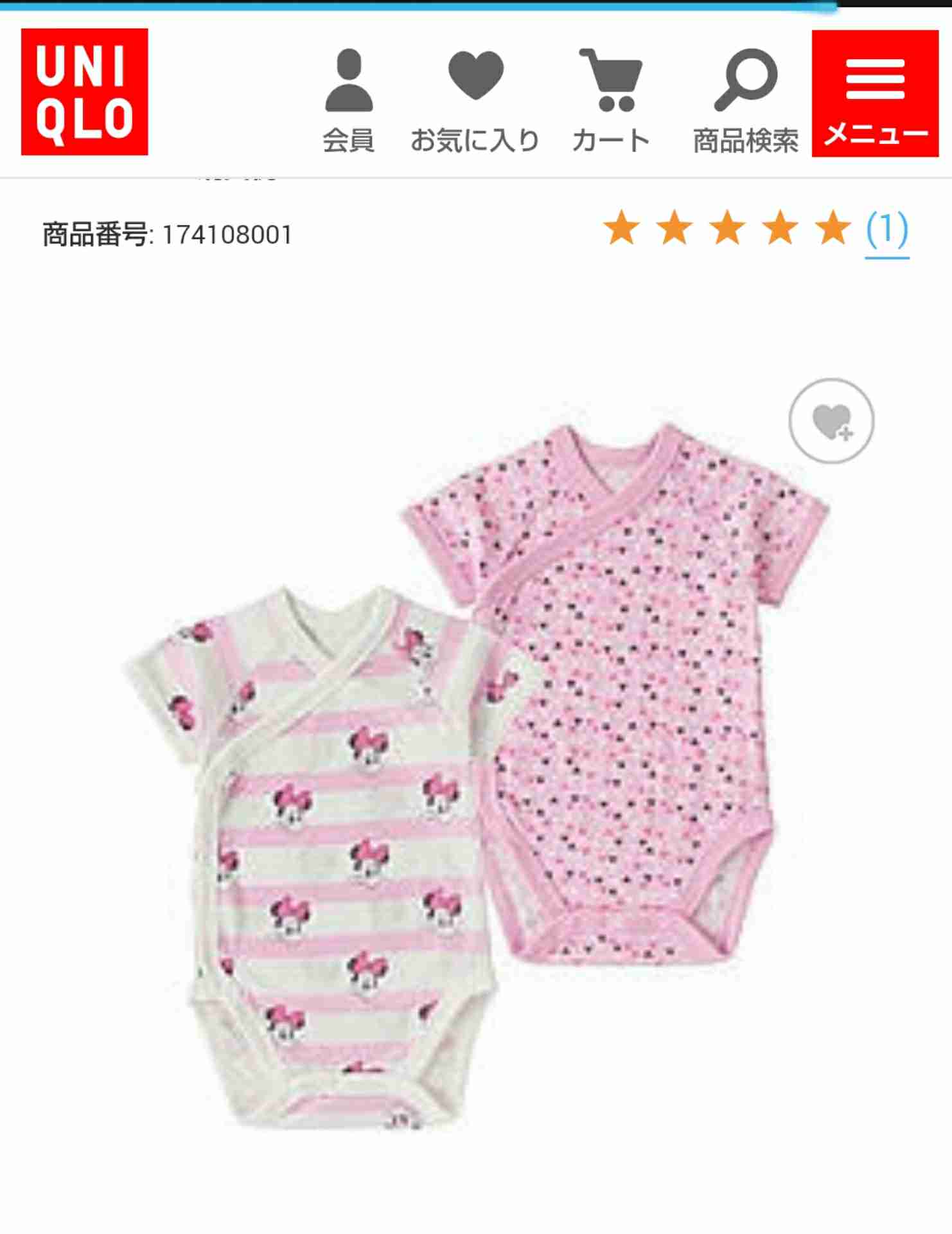 おすすめのマタニティ・ベビー用品