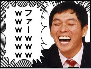 生まれてからこれまでに発した自分の一番キモい一言Part2