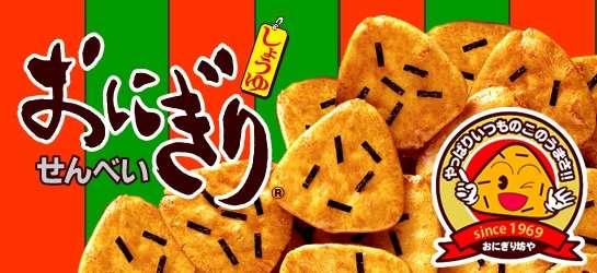 東日本と西日本で違うもの