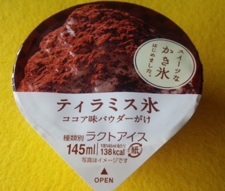 発表！2015年最も人気だったアイスは!?