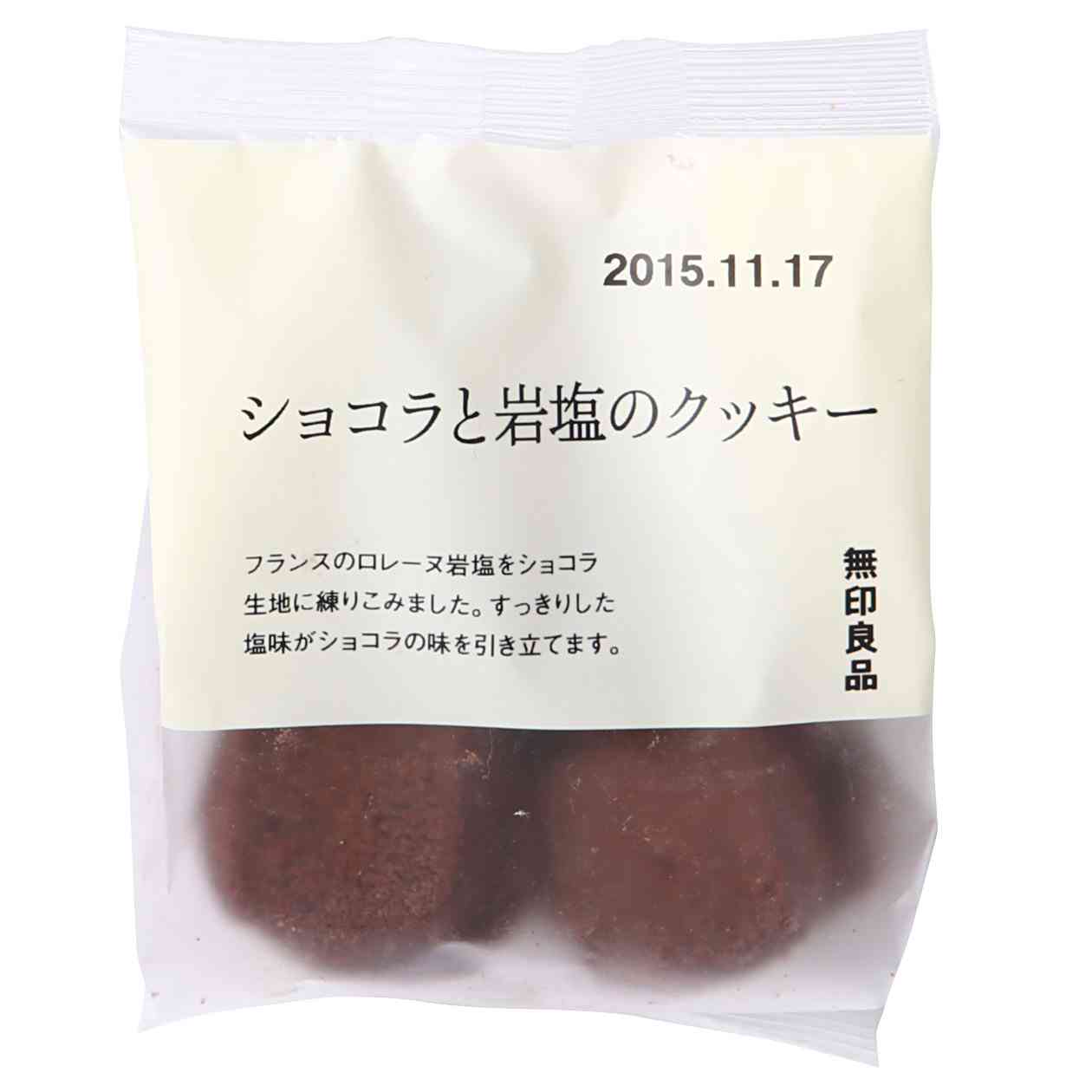 好きなクッキーを語るトピ