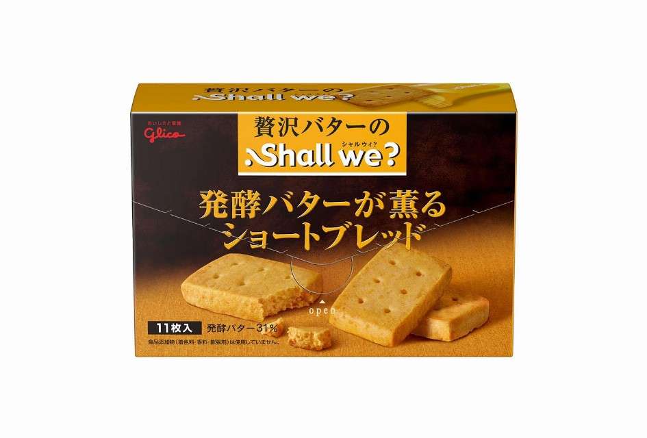 好きなクッキーを語るトピ
