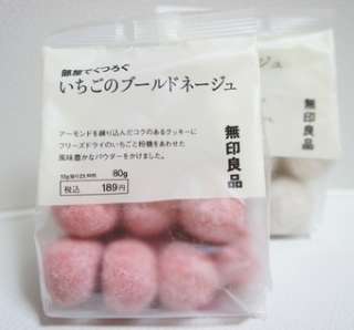 好きなクッキーを語るトピ