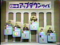 好きだったクイズ番組