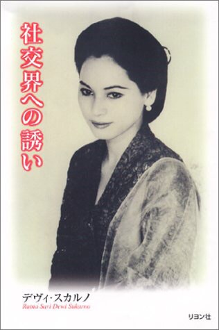 美人の条件