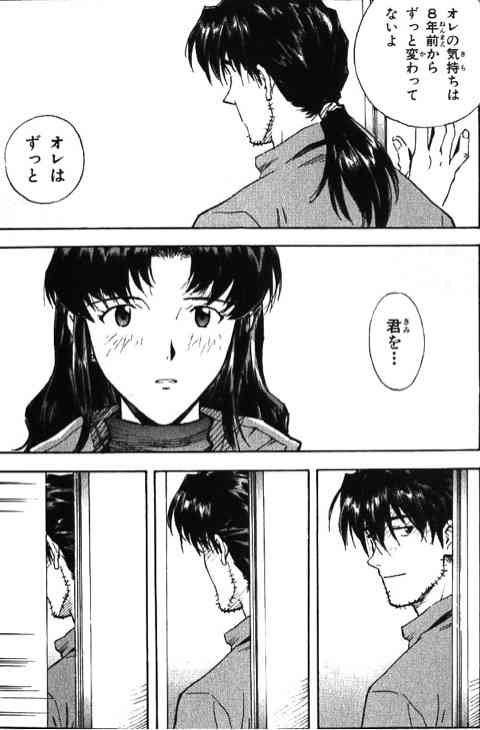 「エヴァンゲリオン」好きな人