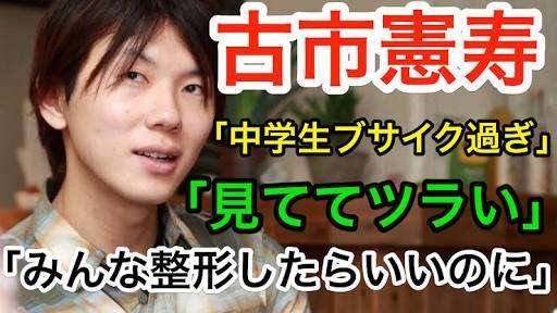 【男性有名人】恋愛対象ならプラス、無理ならマイナス