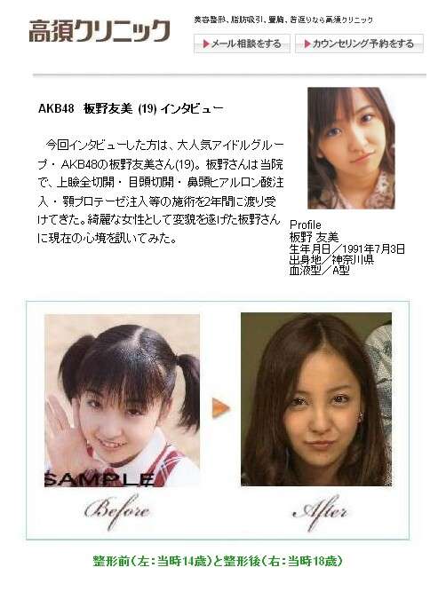 板野友美、無防備すぎる胸元が丸見え!生くびれと太もも全開のあぐらショットがセクシーすぎる