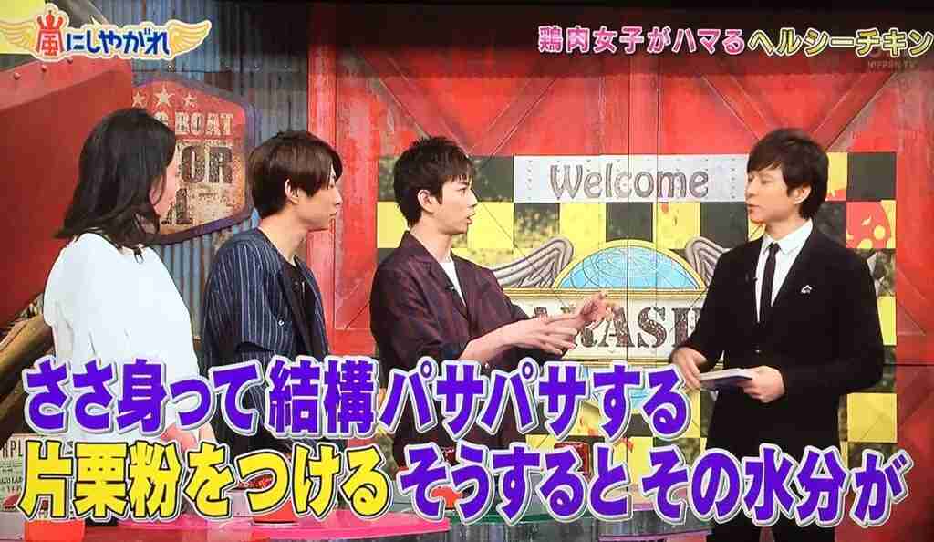 嵐・松本潤が最近ドハマりしている「趣味」がシブすぎると話題に　「熱量ハンパねえw」