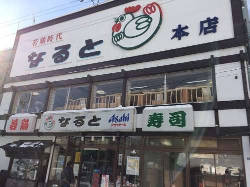 全国のからあげ好きが集まるトピ♪