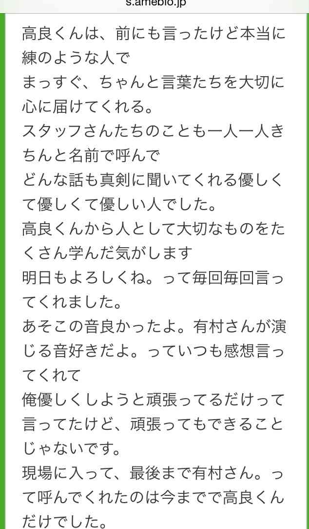 有村架純『いつ恋ロス』に疑問符「数字が伴ってれば…」と世間の声