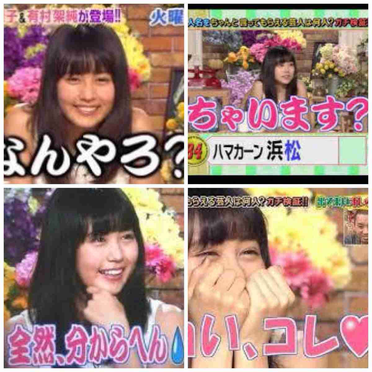有村架純『いつ恋ロス』に疑問符「数字が伴ってれば…」と世間の声