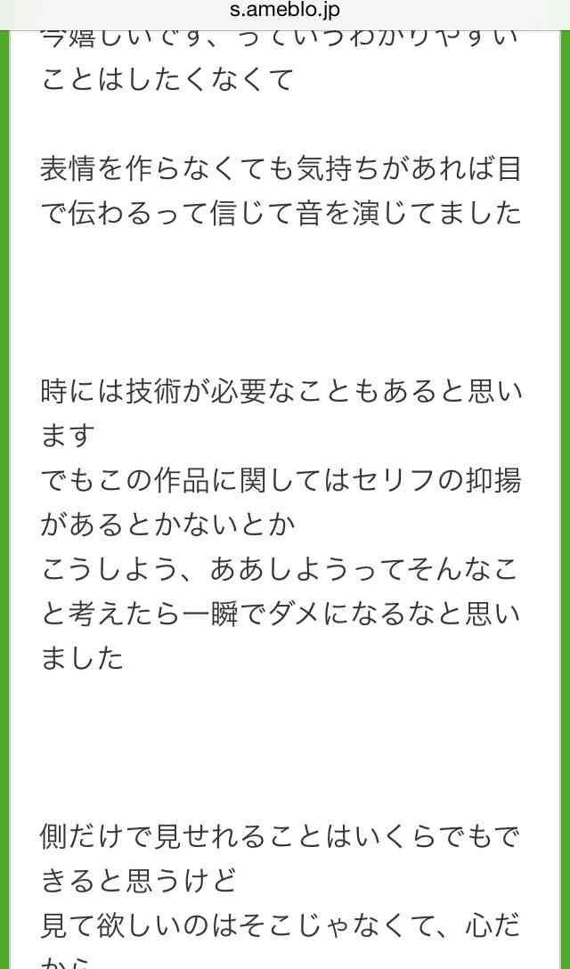 有村架純『いつ恋ロス』に疑問符「数字が伴ってれば…」と世間の声