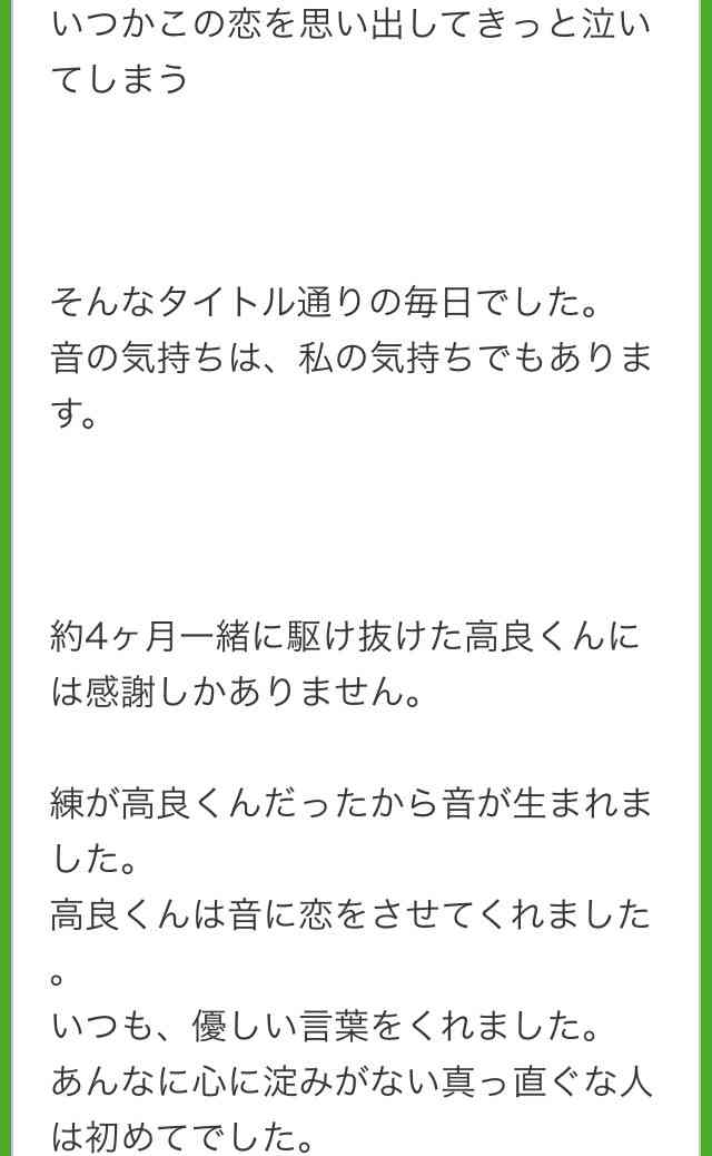有村架純『いつ恋ロス』に疑問符「数字が伴ってれば…」と世間の声