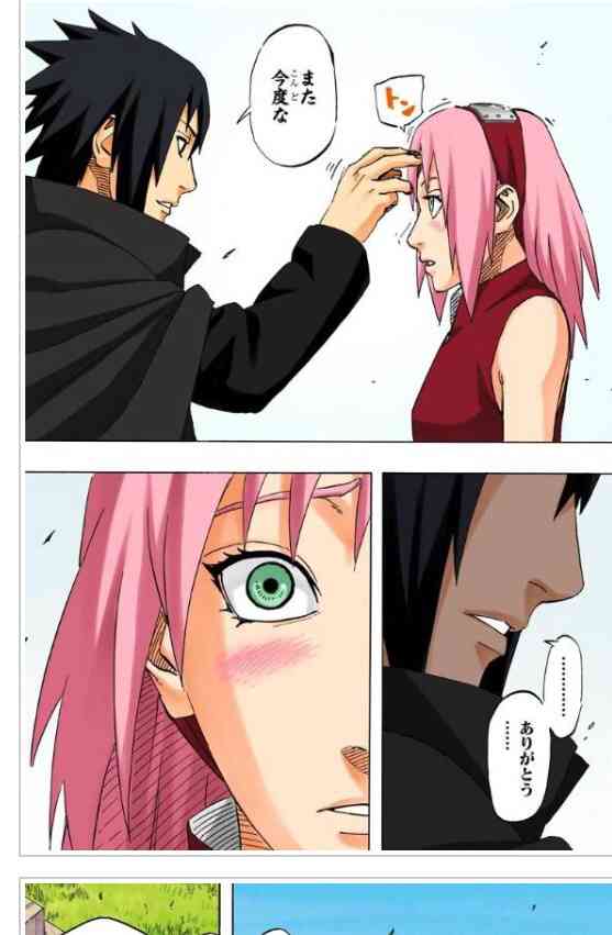 『NARUTO』で好きなシーン