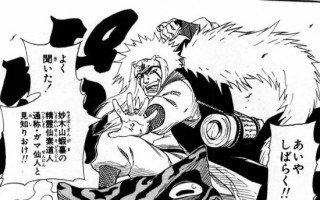 『NARUTO』で好きなシーン