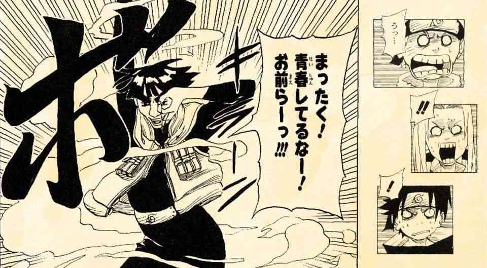 『NARUTO』で好きなシーン