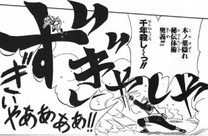 『NARUTO』で好きなシーン
