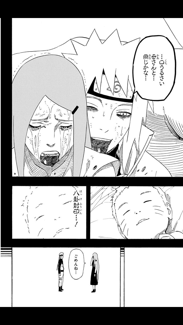 『NARUTO』で好きなシーン