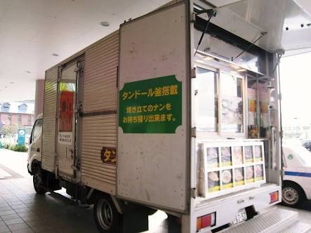 近所にどんな移動販売車が来ますか？