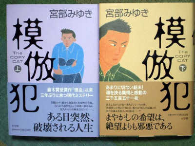 小説や映画を一行で説明するトピ