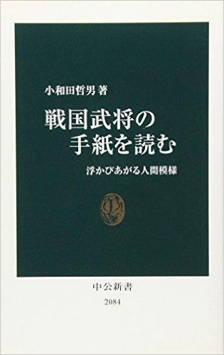小説や映画を一行で説明するトピ