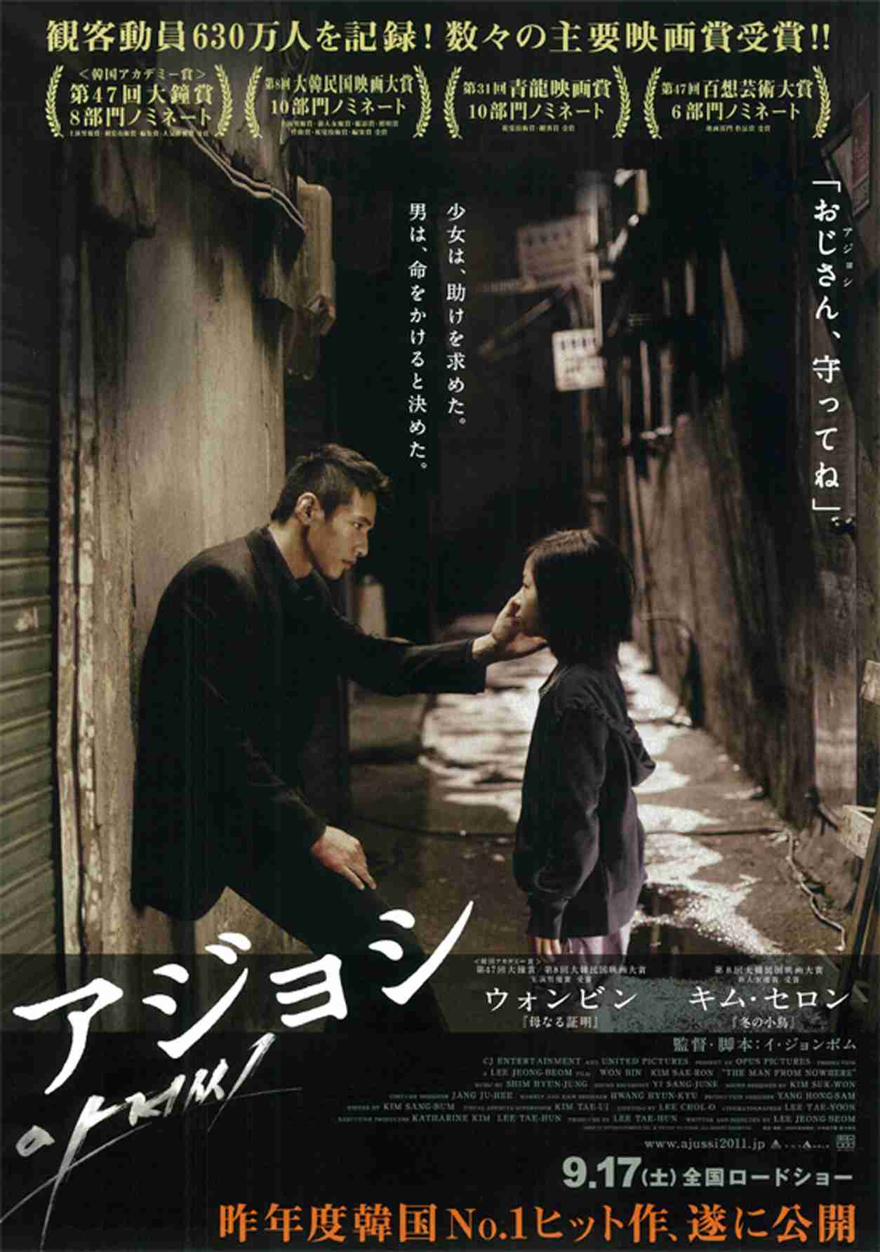 小説や映画を一行で説明するトピ