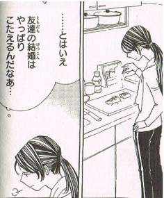 心の闇を叫ぶトピ