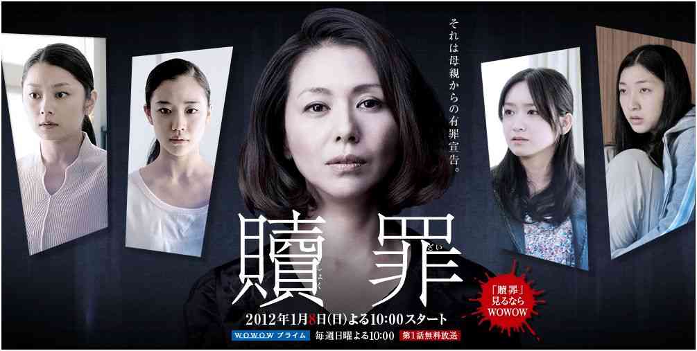 女が犯罪を犯す映画やドラマを教えてください!