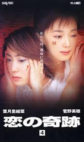 女が犯罪を犯す映画やドラマを教えてください!