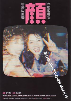 女が犯罪を犯す映画やドラマを教えてください!