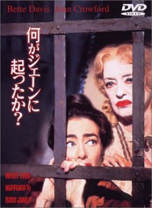 女が犯罪を犯す映画やドラマを教えてください!