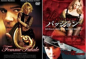 女が犯罪を犯す映画やドラマを教えてください!