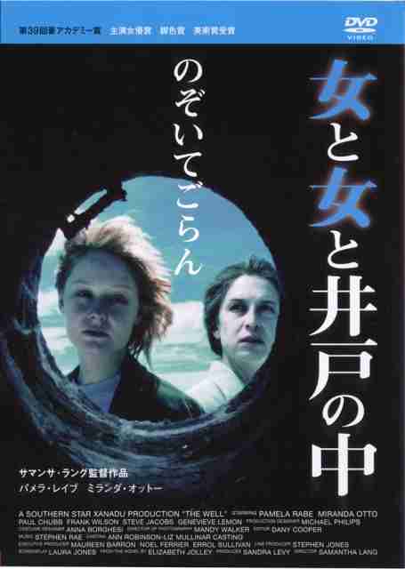 女が犯罪を犯す映画やドラマを教えてください!