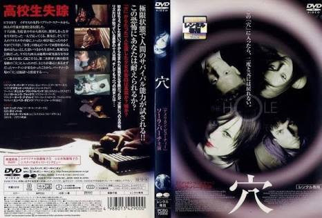 女が犯罪を犯す映画やドラマを教えてください!