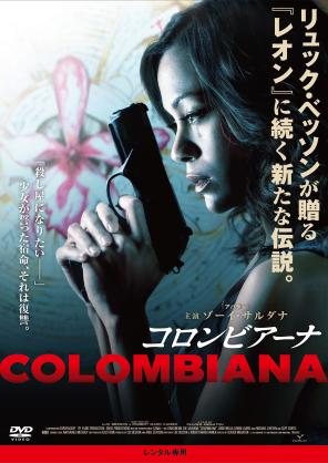女が犯罪を犯す映画やドラマを教えてください!
