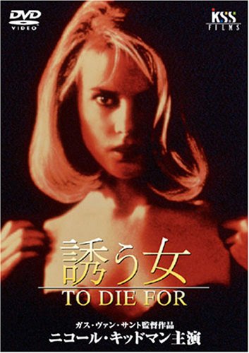 女が犯罪を犯す映画やドラマを教えてください!