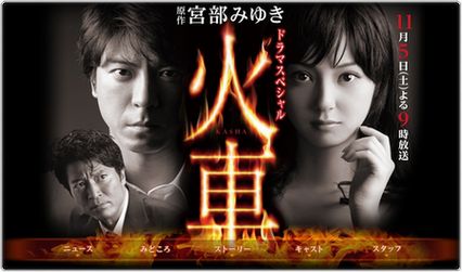 女が犯罪を犯す映画やドラマを教えてください!