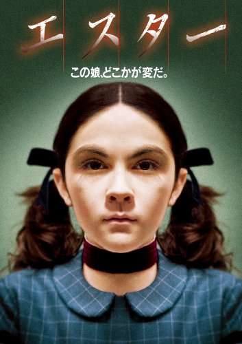 女が犯罪を犯す映画やドラマを教えてください!