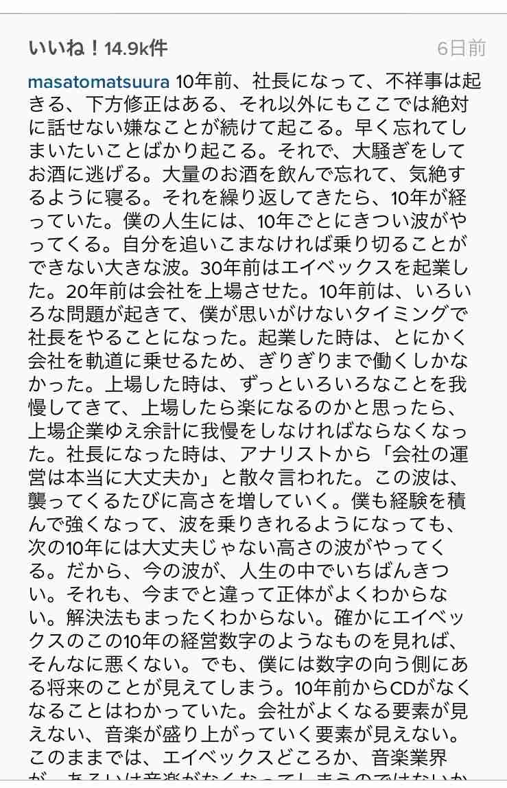 清原ショックでテレビ局が「次に危ない人物リスト」作成…超大物歌姫の名も！