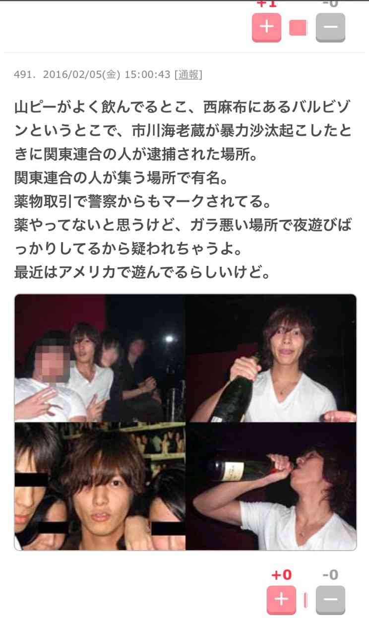 清原ショックでテレビ局が「次に危ない人物リスト」作成…超大物歌姫の名も！