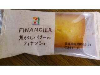 好きな洋菓子発表〜