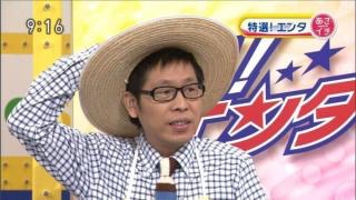 NHKのアナウンサーが好きな人!part2