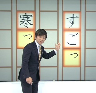 NHKのアナウンサーが好きな人!part2