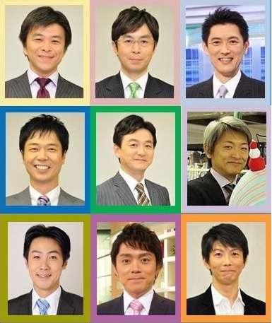 NHKのアナウンサーが好きな人!part2