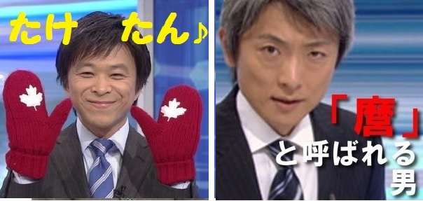 NHKのアナウンサーが好きな人!part2