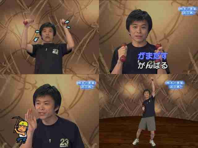 NHKのアナウンサーが好きな人!part2