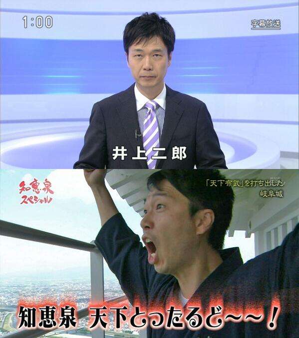 NHKのアナウンサーが好きな人!part2