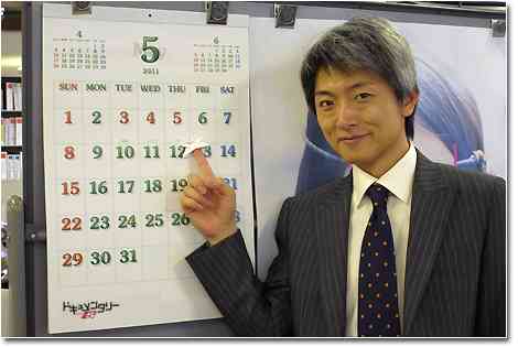 NHKのアナウンサーが好きな人!part2