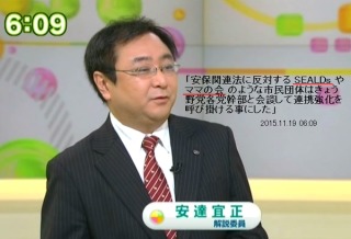 NHKのアナウンサーが好きな人!part2